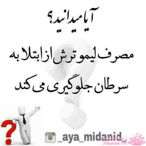 ترفندهای ساده