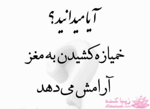 ترفندهای ساده