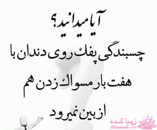 ترفندهای ساده