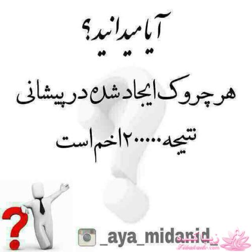 ترفندهای ساده