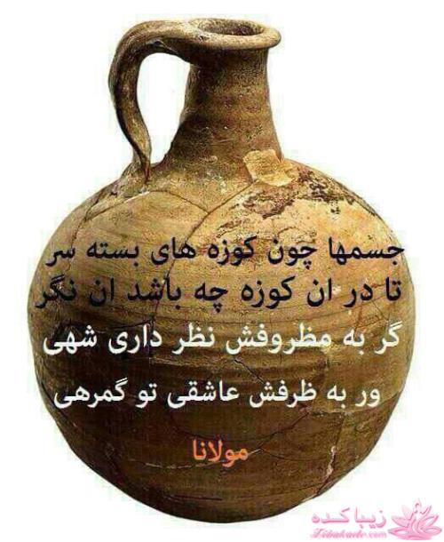 ☼ عکــــس نوشته ☼