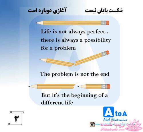 ☼ عکــــس نوشته ☼