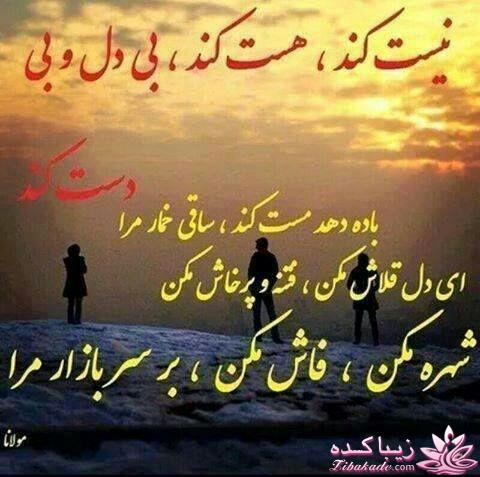 ☼ عکــــس نوشته ☼