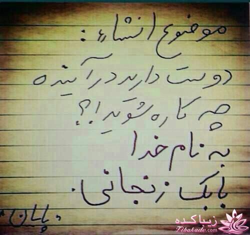 جـــــــــــــکـــــــ     جــــــــــالــــــــب