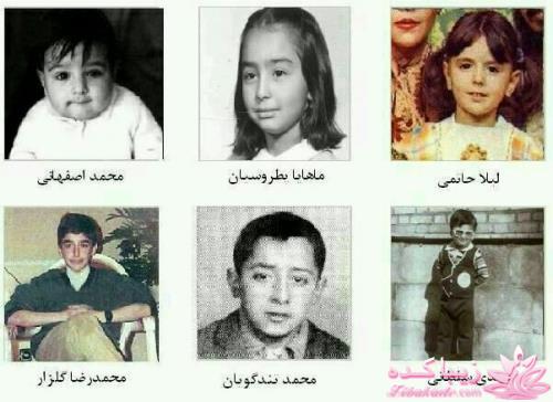 عکس کودکی افراد مشهور