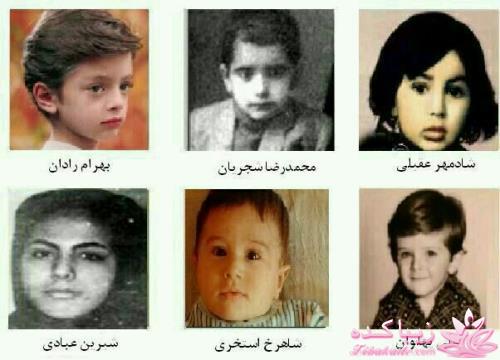 عکس کودکی افراد مشهور