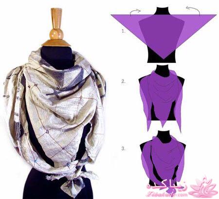 اموزش بستن شال و روسری