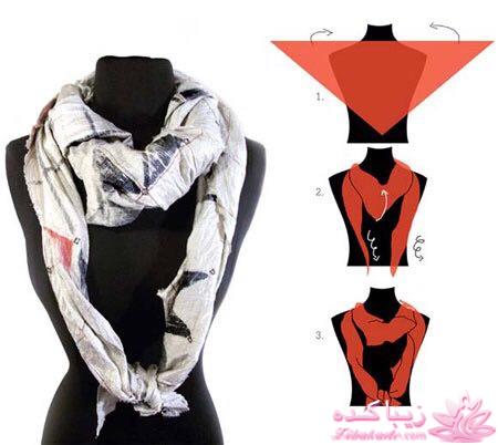 اموزش بستن شال و روسری
