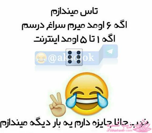 جـــــــــــــکـــــــ     جــــــــــالــــــــب