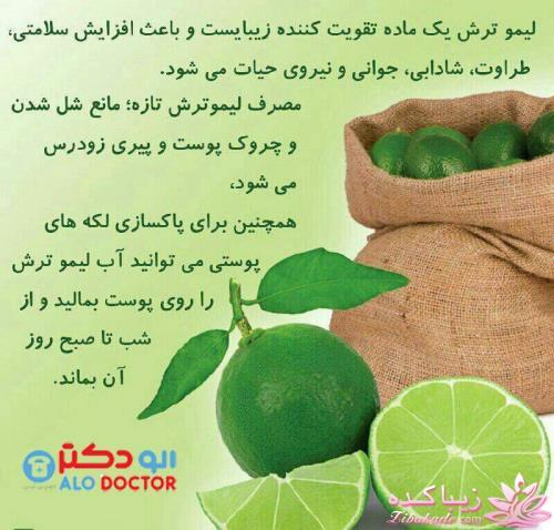 درمان بدون دارو - عکس نوشته های سلامتی