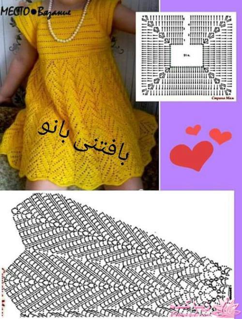 آموزش قلاب بافی