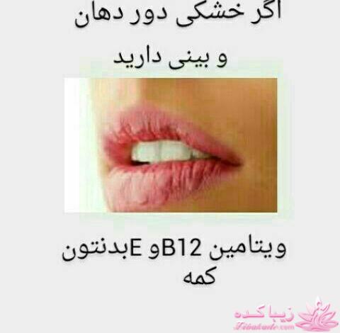 درمان بدون دارو - عکس نوشته های سلامتی