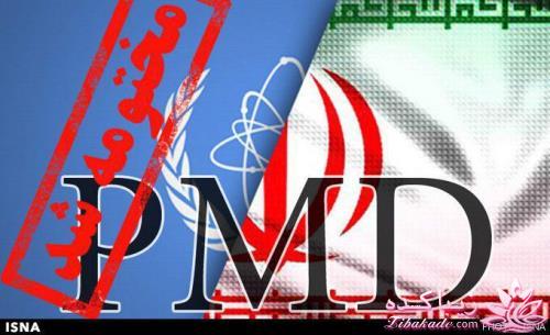 پرونده ابهامات فعالیت های اتمی ایران مختومه شد