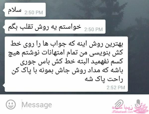 روش های تقلب در امتحان