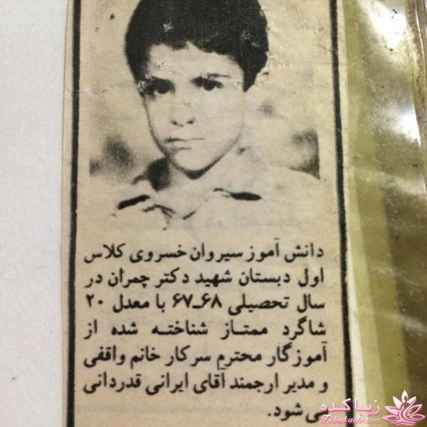 اخبار بازیگران ایران