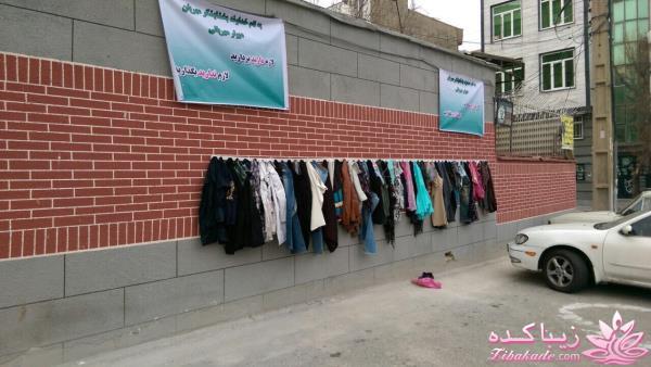 دیوار مهربانی