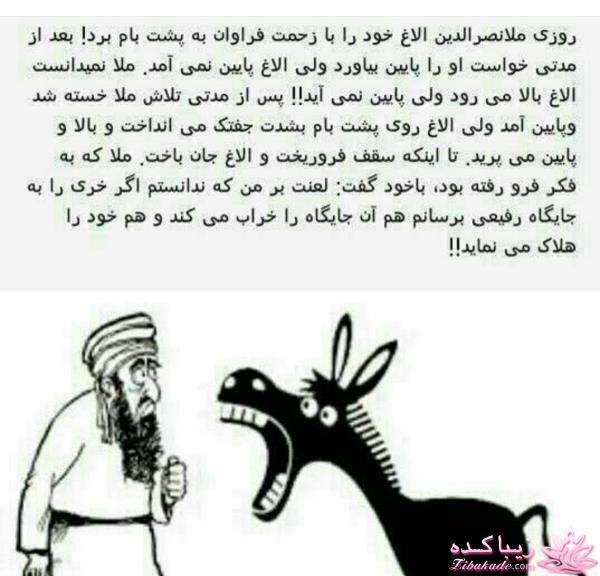 *حرفای جالب*