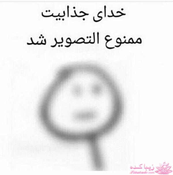 جـــــــــــــکـــــــ     جــــــــــالــــــــب