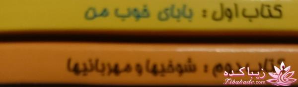 بیایید شعر بسازیم به سبک هایکو 