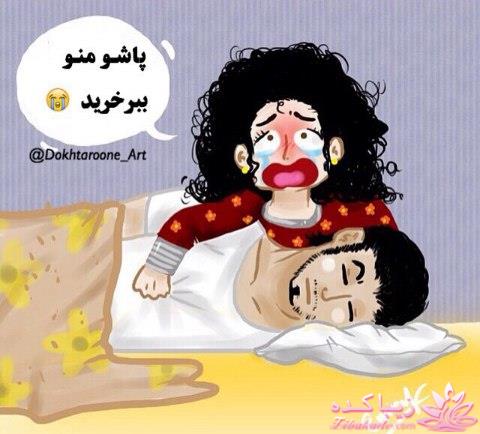 جـــــــــــــکـــــــ     جــــــــــالــــــــب