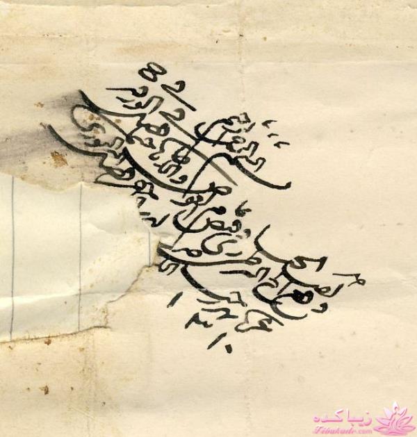 تست روانشناسی