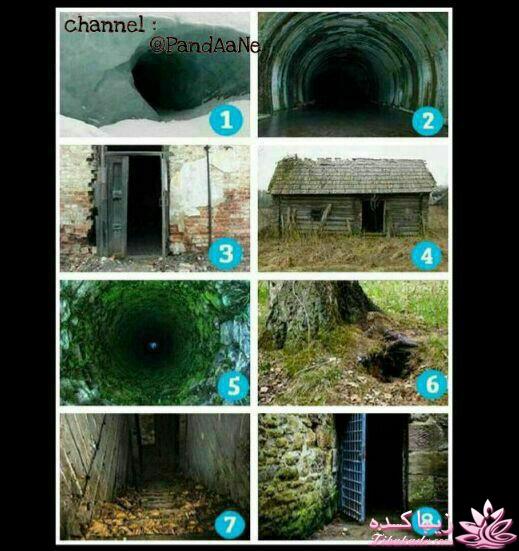 تست روانشناسی