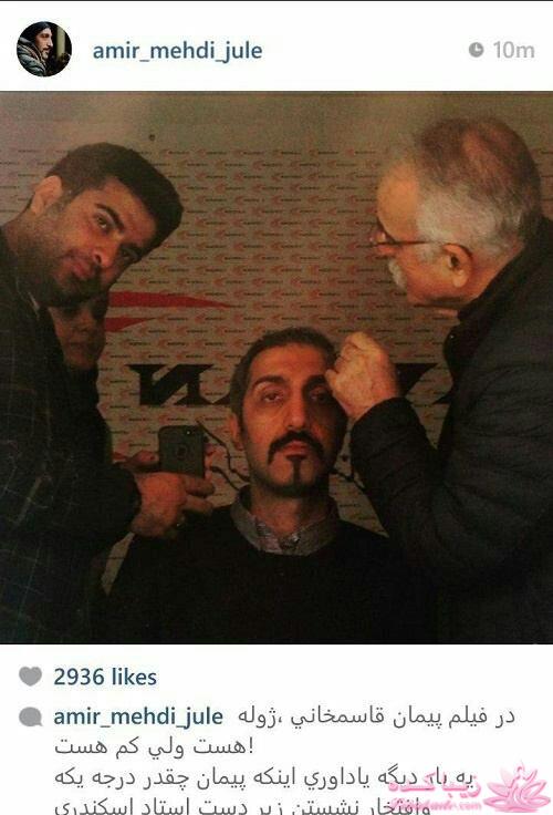 خوب بد جلف ، فيلم جدید پيمان قاسمخانى