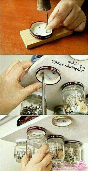 خلاقیت در خانه 