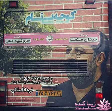 تیتر اخبار روز