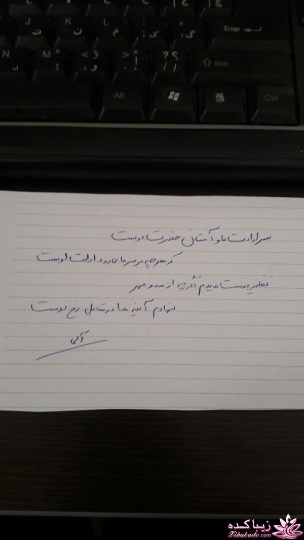 من شما را به چالش دعوت میکنم!