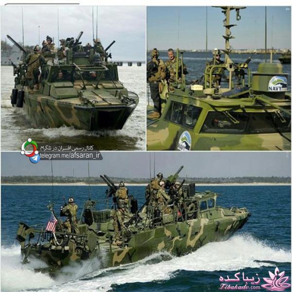 دستگیری دو ناو آمریکایی در آبهای ایران