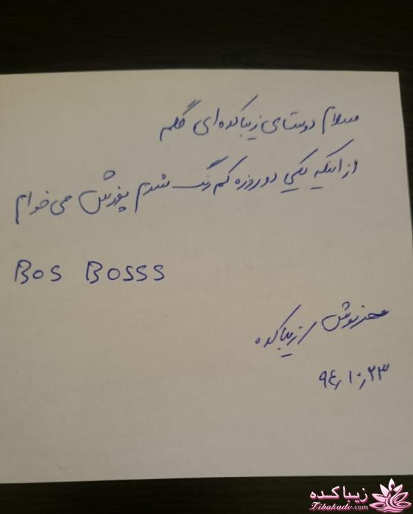 من شما را به چالش دعوت میکنم!