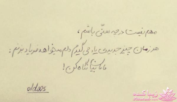 من شما را به چالش دعوت میکنم!