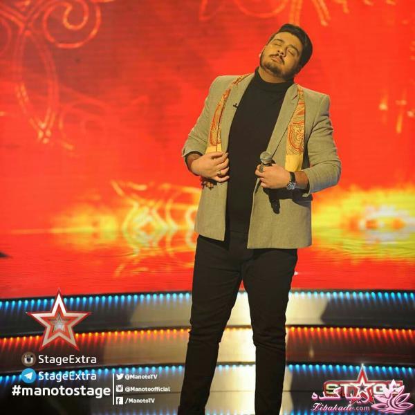 برنامه استیج stage من و تو Manoto