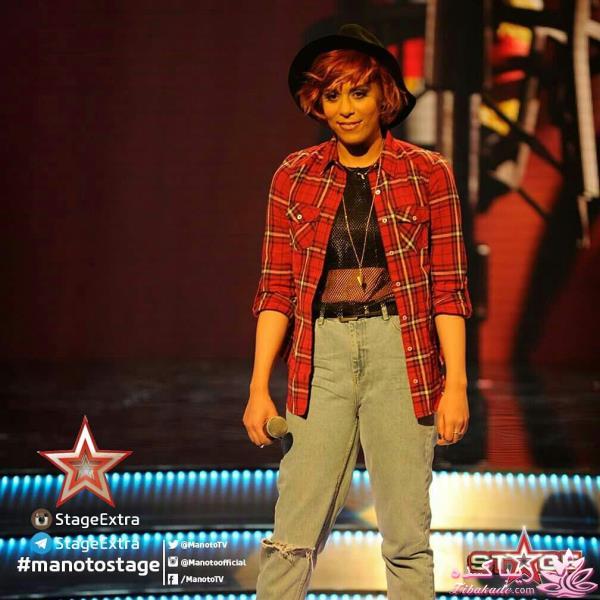 برنامه استیج stage من و تو Manoto