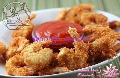 شام چی درست کنیم؟