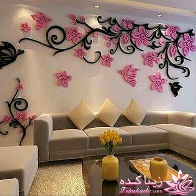 چیدمان جهیزیه، چیدمان منزل، دکوراسیون