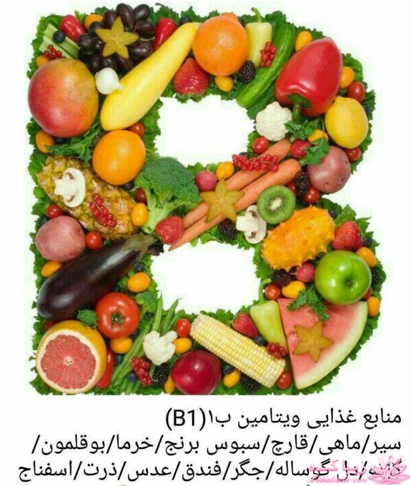 درمان بدون دارو - عکس نوشته های سلامتی
