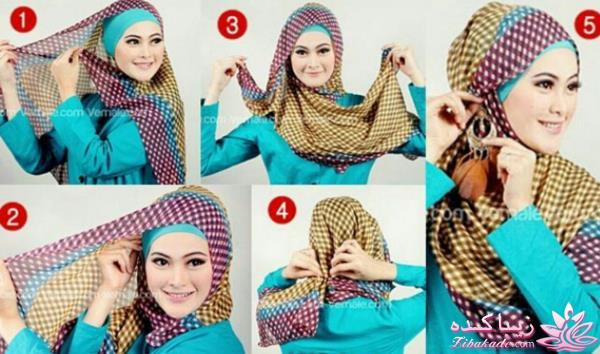 اموزش بستن شال و روسری