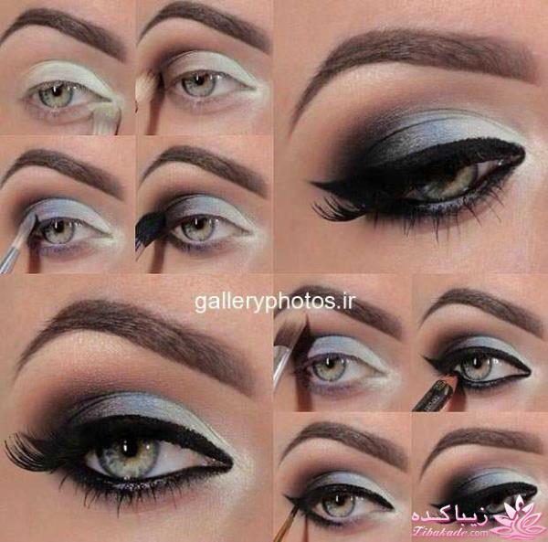 آرایش چشم