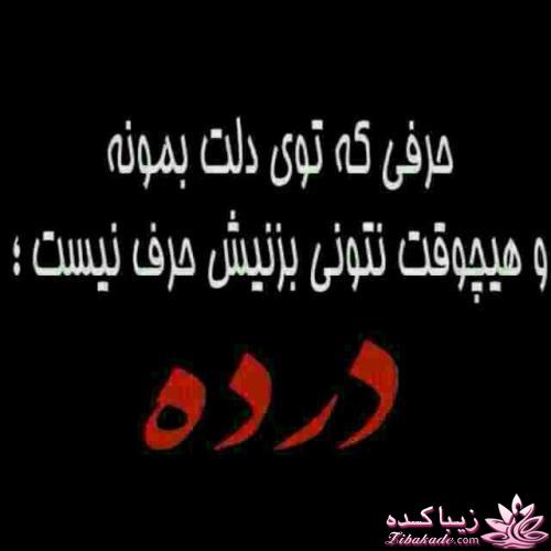 جملات ناب.............................نکات شیرین