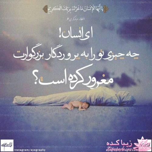 شاید فراموشش کردیم،اما.......