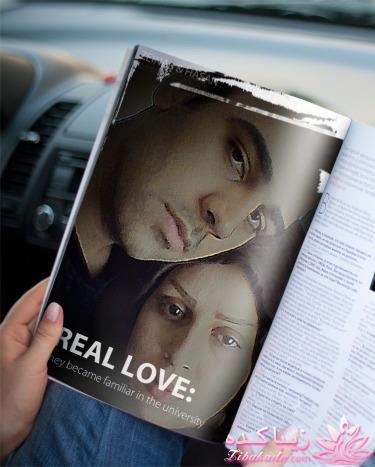 نظرتون در مورد عشق قبل ازدواج چیه؟