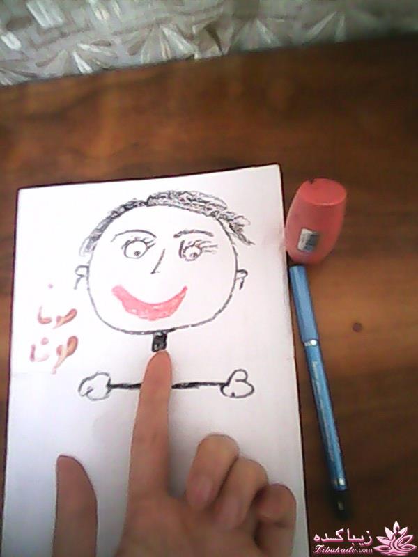 من شما را به چالش دعوت میکنم!