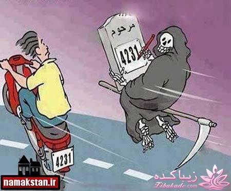 ترول هاي بانمك ..............