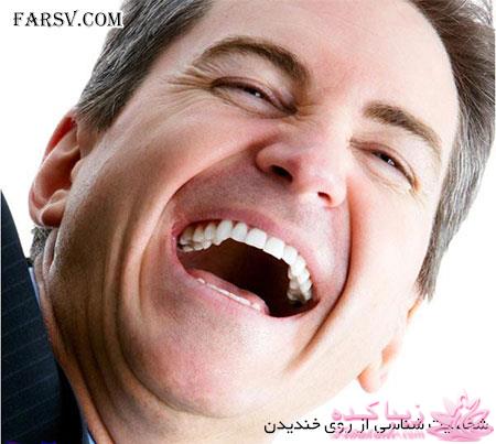 امروز را بخندیم...