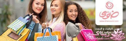 ثبت نام کنید، بن 50 هزار تومانی هدیه بگیرید.