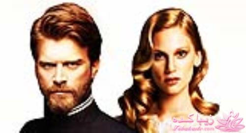 طرفدارهای سریال کوزی گونی