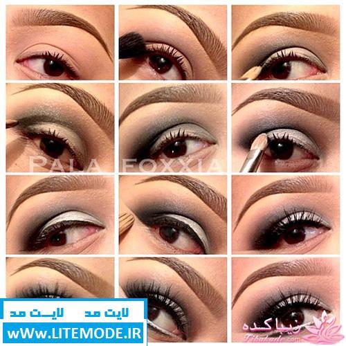 آرایش چشم رنگی به ویژه رنگ چشم طوسی