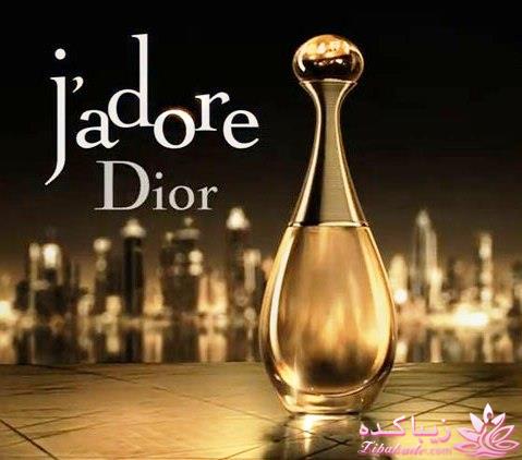 گلچینی از ادکلن های طرح اصل زنانه و مردانه